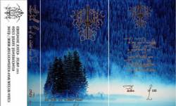 Twilight Falls : Lore from an Ancient Forest